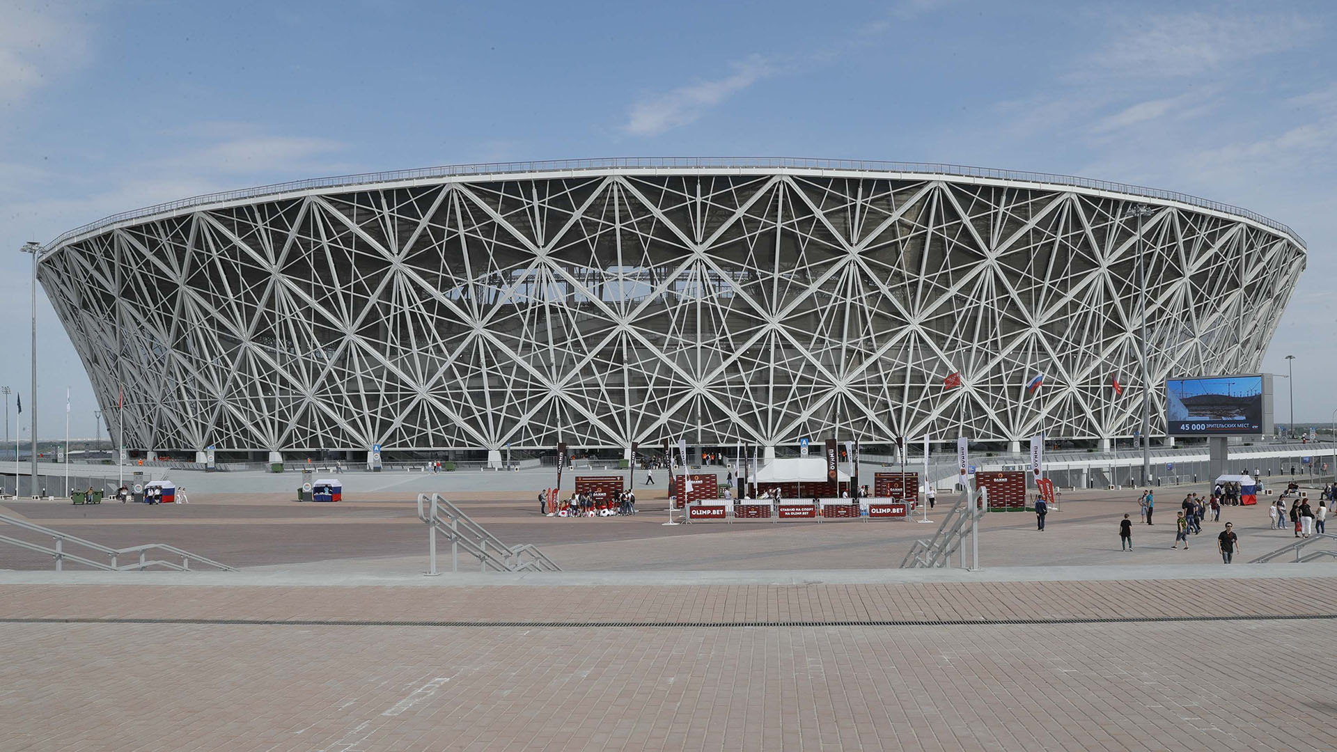 Volgograd Arena (Волгоград Арена)